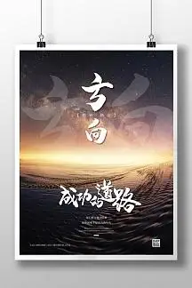 天津威德力工程机械维修公司